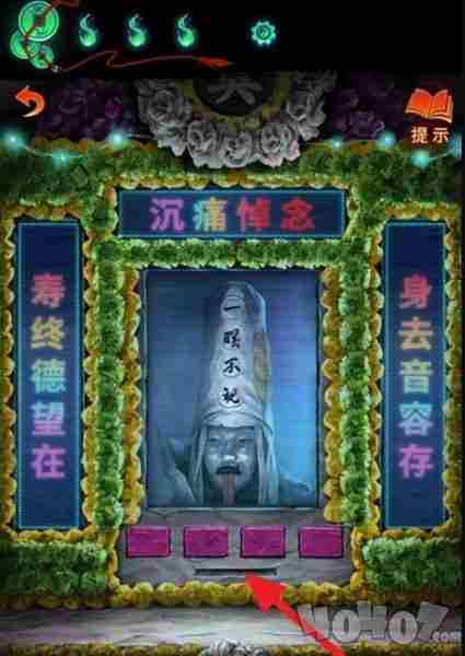 纸嫁衣7卿不负电子灵位挽联关卡攻略