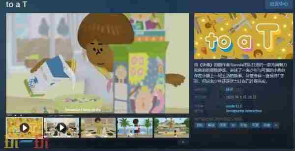 卡普空新作祇:女神之路发售 <a href=/news/yjxw/22650.html target=_blank class=infotextkey>叙事冒险游戏</a>