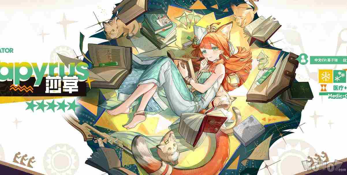<a href=/news/yjxw/12281.html target=_blank class=infotextkey>明日方舟</a>莎草怎么样 <a href=/news/yjxw/12281.html target=_blank class=infotextkey>明日方舟</a>天赋