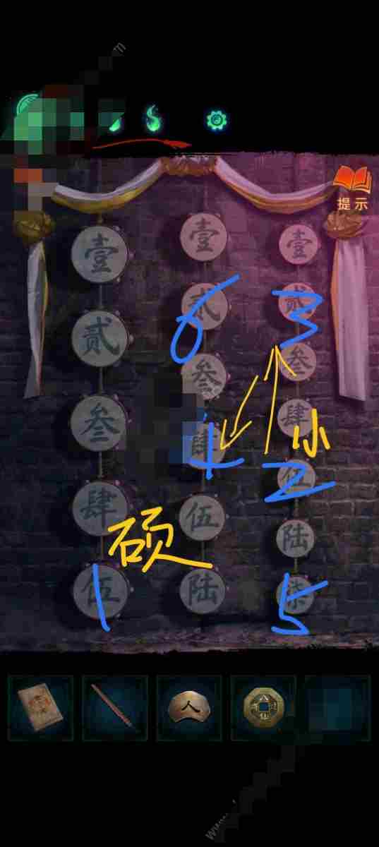 纸嫁衣7卿不负攻略第二章 纸嫁衣第二章怎么过