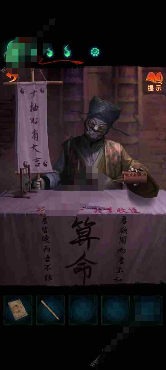 纸嫁衣7卿不负攻略第二章 纸嫁衣第二章怎么过