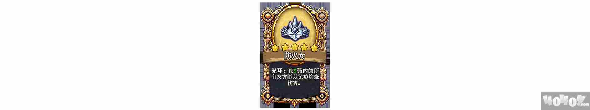 多娜多娜牛头人剧情<a href=/news/rjzx/13621.html target=_blank class=infotextkey>触发条件</a> rpg牛头人大冒险攻略