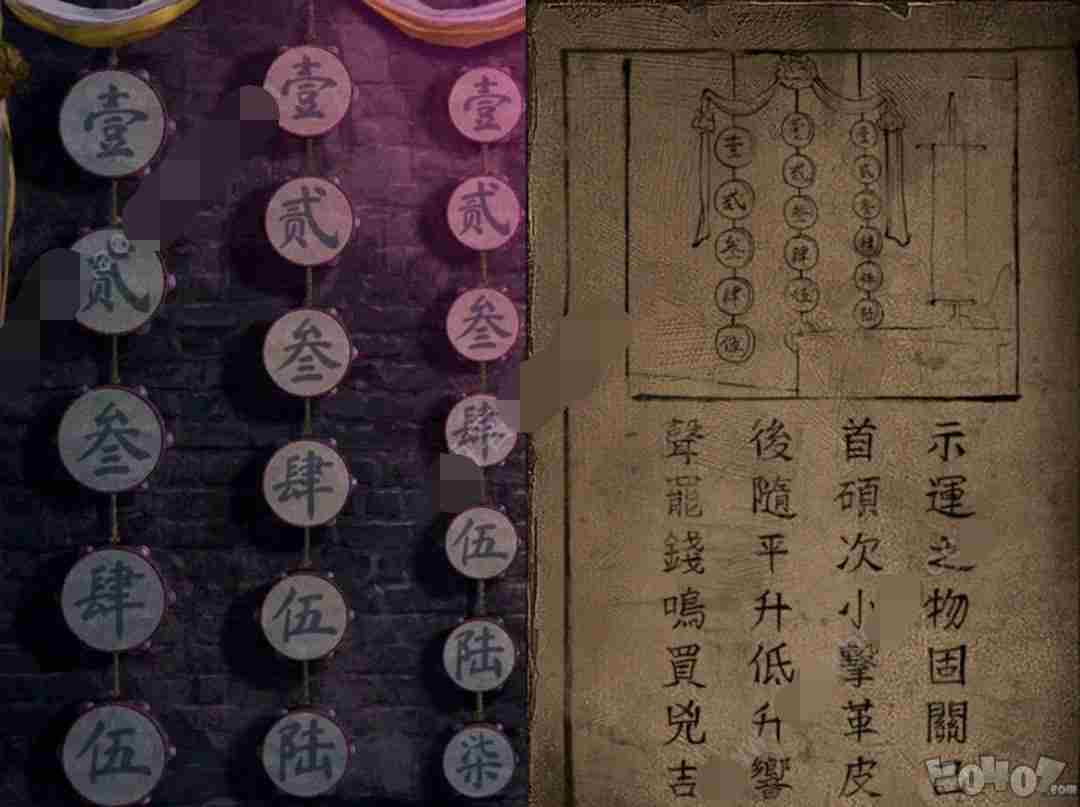 纸嫁衣7卿不负第四章全流程解密步骤介绍