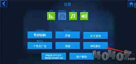 雷霆小分队兑换码最新—2024免费礼包码分享