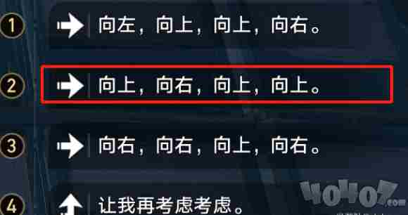 崩坏星穹铁道绳网委托成就攻略 <a href=/news/yjxw/18866.html target=_blank class=infotextkey>崩坏·星穹铁道</a>
