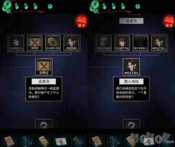 纸嫁衣7推理答案是什么介绍 嫁衣剧本杀答案