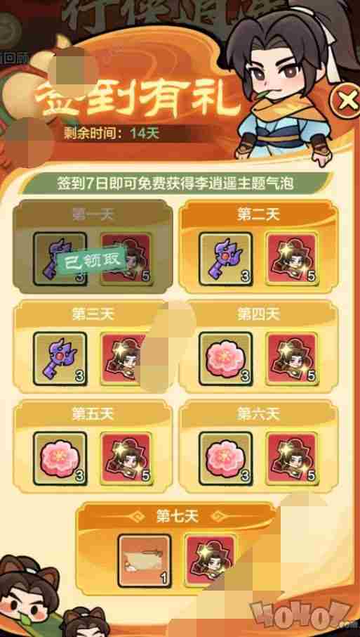 小小英雄阵容推荐 小小英雄阵容推荐