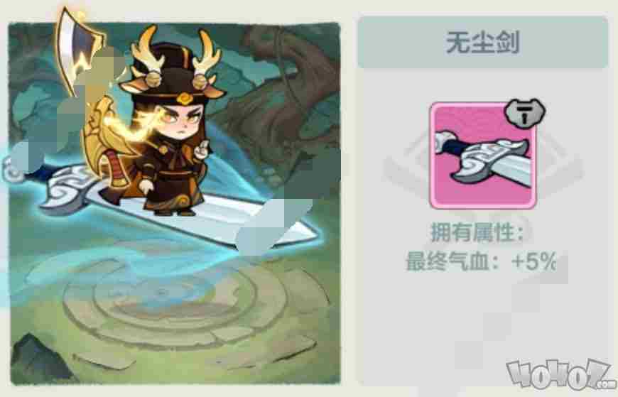 小小英雄阵容推荐 小小英雄阵容推荐