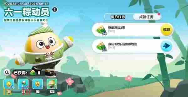 <a href=/news/yjxw/23567.html target=_blank class=infotextkey>蛋仔派对</a>2025年5月22日更新公告