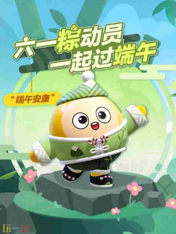 <a href=/news/yjxw/23567.html target=_blank class=infotextkey>蛋仔派对</a>2025年5月22日更新公告