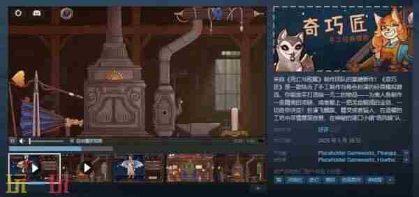 本周新游资讯汇总(5 rpg制作大师手机版