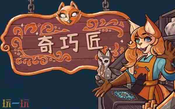本周新游资讯汇总(5 rpg制作大师手机版