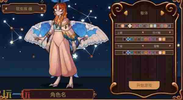 本周新游资讯汇总(5 rpg制作大师手机版