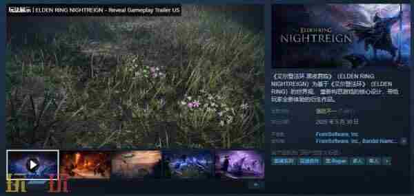 <a href=/news/rjzx/24703.html target=_blank class=infotextkey>艾尔登法环</a>:黑夜君临5月30日正式发售