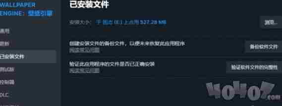 为什么黑神话悟空打不开 黑神话悟空手机版本