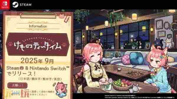兽娘红茶馆游戏特色内容介绍 猫娘乐园来店手游
