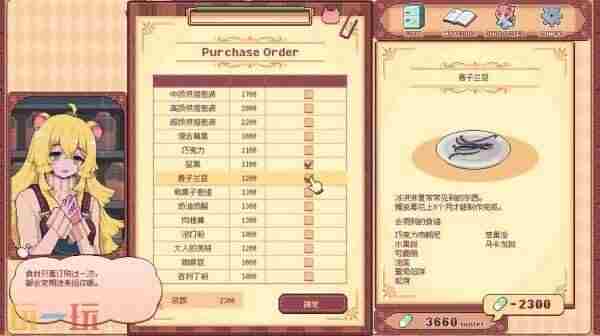 兽娘红茶馆游戏特色内容介绍 猫娘乐园来店手游