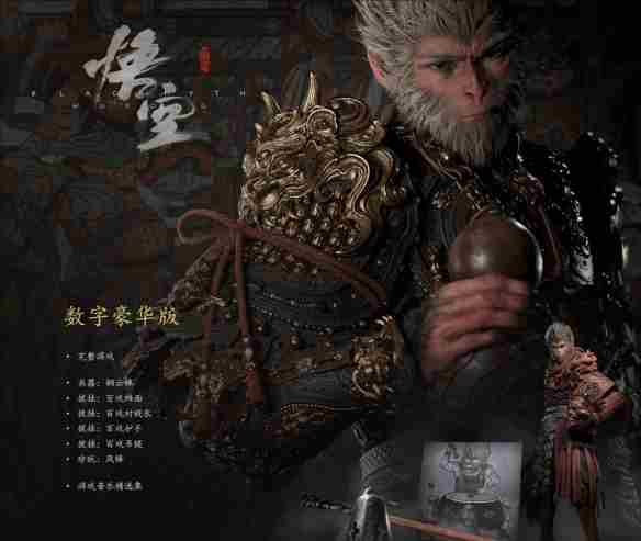 黑神话悟空多少钱steam 黑神话悟空steam多少钱