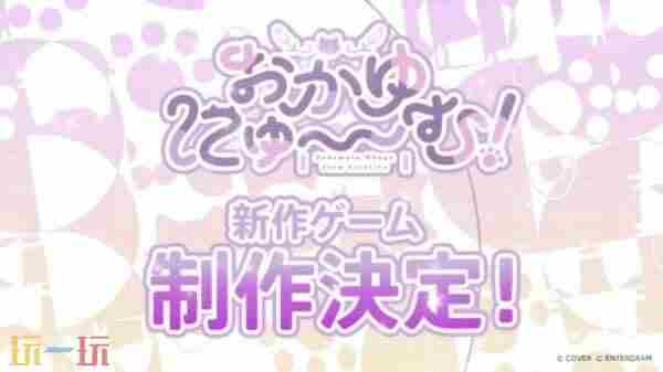 2023年10月最全续作番一览