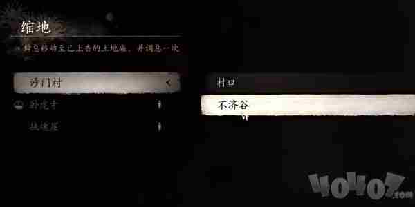 黑神话悟空飞龙鳞片获取方法详解