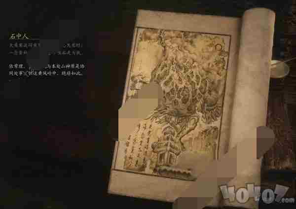 <a href=/news/yjxw/24838.html target=_blank class=infotextkey>黑神话悟空</a>石中人支线攻略 <a href=/news/yjxw/24838.html target=_blank class=infotextkey>黑神话悟空</a>游戏视频解说