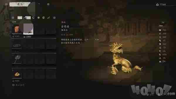<a href=/news/yjxw/24838.html target=_blank class=infotextkey>黑神话悟空</a>石中人支线攻略 <a href=/news/yjxw/24838.html target=_blank class=infotextkey>黑神话悟空</a>游戏视频解说