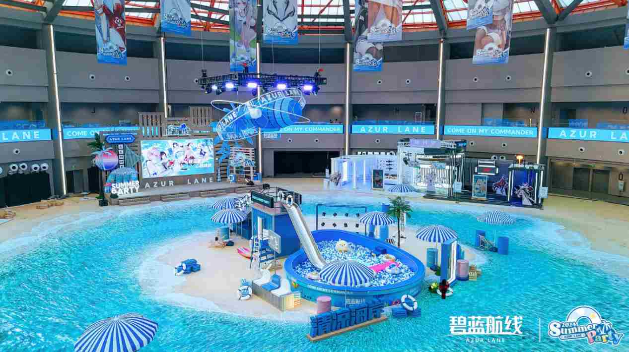 碧蓝航线2024港区盛夏清凉节