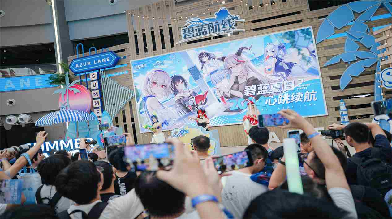 碧蓝航线2024港区盛夏清凉节