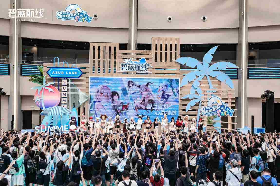 碧蓝航线2024港区盛夏清凉节