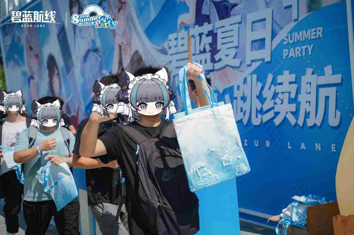 碧蓝航线2024港区盛夏清凉节