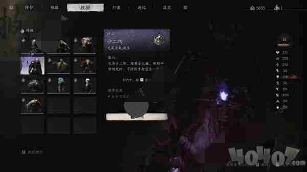 <a href=/news/yjxw/24838.html target=_blank class=infotextkey>黑神话悟空</a>赤髯龙怎么打 赤须虬髯是什么意思