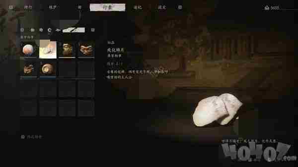 <a href=/news/yjxw/24838.html target=_blank class=infotextkey>黑神话悟空</a>赤髯龙怎么打 赤须虬髯是什么意思