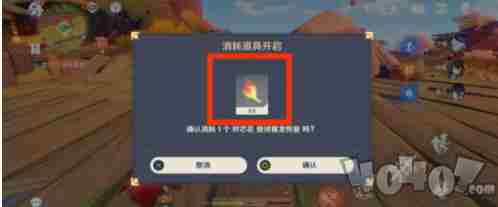 原神沉重的翅膀<a href=/news/rjzx/18889.html target=_blank class=infotextkey>任务完成攻略</a> 原神翅膀
