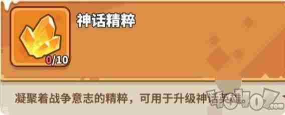 攻略:新手从零到普通80 领主游戏兑换码zw666