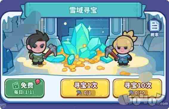 攻略:新手从零到普通80 领主游戏兑换码zw666