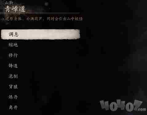<a href=/news/yjxw/24838.html target=_blank class=infotextkey>黑神话悟空</a>浪里个浪位置及攻略 <a href=/news/yjxw/24838.html target=_blank class=infotextkey>黑神话悟空</a>boss图鉴