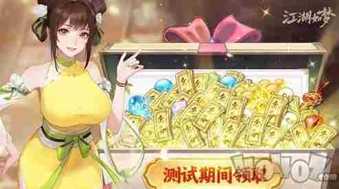 江湖如梦攻略大全 一梦江湖不氪金能玩下去吗