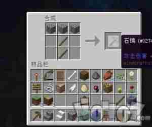 我的世界铁砧怎么做 mc铁砧怎么合成