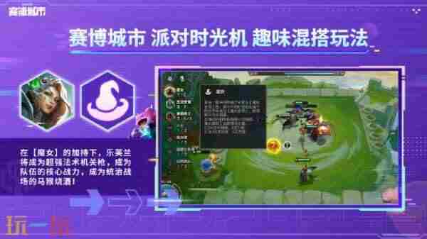 5月29日 金铲铲4.14更新公告