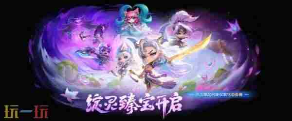 5月29日 金铲铲4.14更新公告