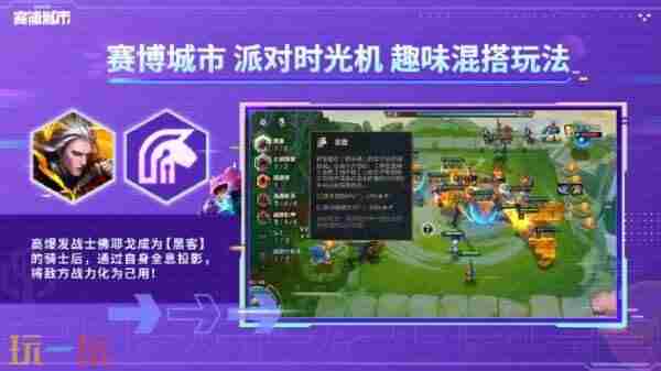 5月29日 金铲铲4.14更新公告