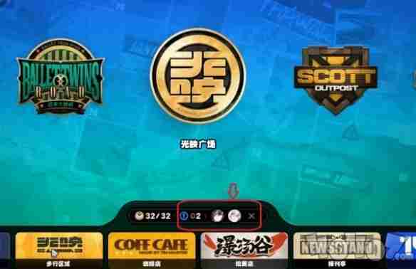 <a href=/news/yjxw/23784.html target=_blank class=infotextkey>绝区零</a>赛斯升阶宣传事件任务怎么过