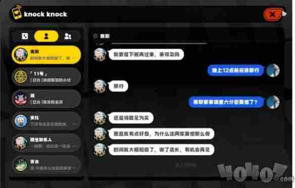 <a href=/news/yjxw/23784.html target=_blank class=infotextkey>绝区零</a>赛斯升阶宣传事件任务怎么过