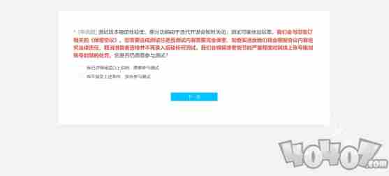 原神Xbox客户端测试招募入口在哪
