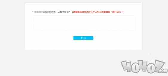 原神Xbox客户端测试招募入口在哪