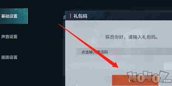 零号任务礼包分享 零号任务手游下载