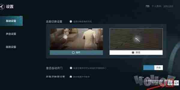 零号任务礼包分享 零号任务手游下载