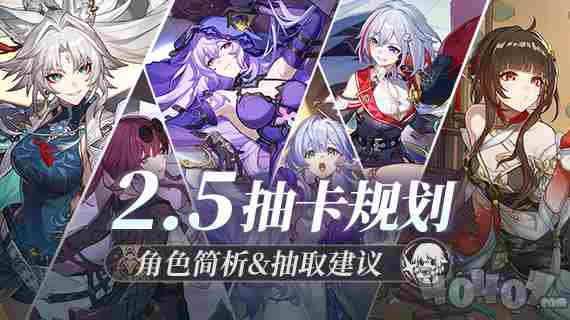星穹铁道 <a href=/news/yjxw/18866.html target=_blank class=infotextkey>崩坏·星穹铁道</a>