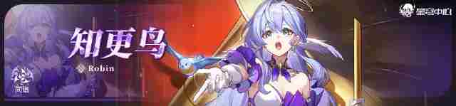 星穹铁道 <a href=/news/yjxw/18866.html target=_blank class=infotextkey>崩坏·星穹铁道</a>