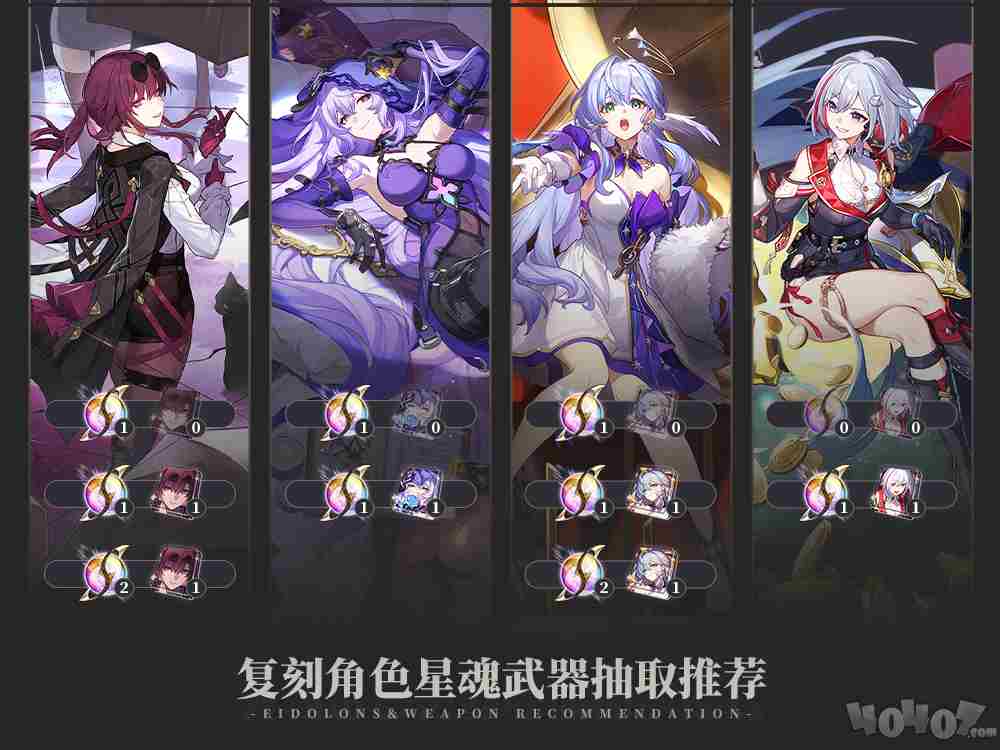 星穹铁道 <a href=/news/yjxw/18866.html target=_blank class=infotextkey>崩坏·星穹铁道</a>